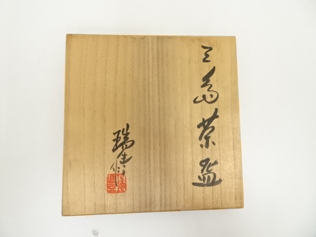 道具 ] - 道具 京焼 河合瑞豊造 三島茶碗（共箱） | ネットショップ圭